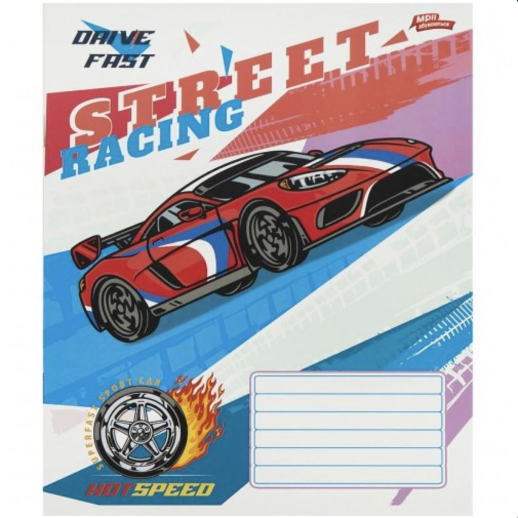 Зошит кольоровий 12 аркушів, коса з доп. лінією "Street racing" "Мрії здійснюються" (20 примірників, мікс)  фото 4