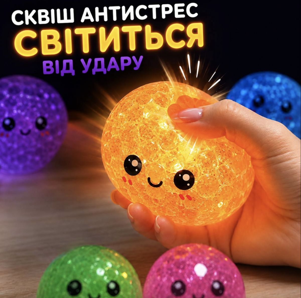 Антистрес сквіш пельмень светящийся 8,5 см (мікс кольорів) 1 шт  фото 4
