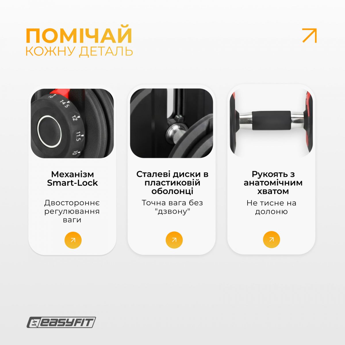 Гантель наборная EasyFit 1,5-16 кг  фото 4
