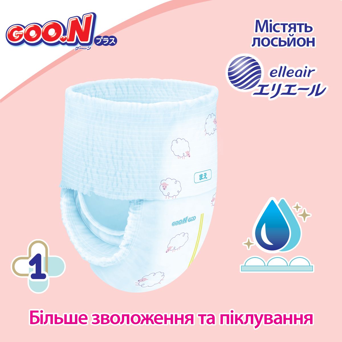 Трусики-підгузки Goo. N Plus для дітей (розмір 3(M), 6-12 кг, 52 шт)  фото 4