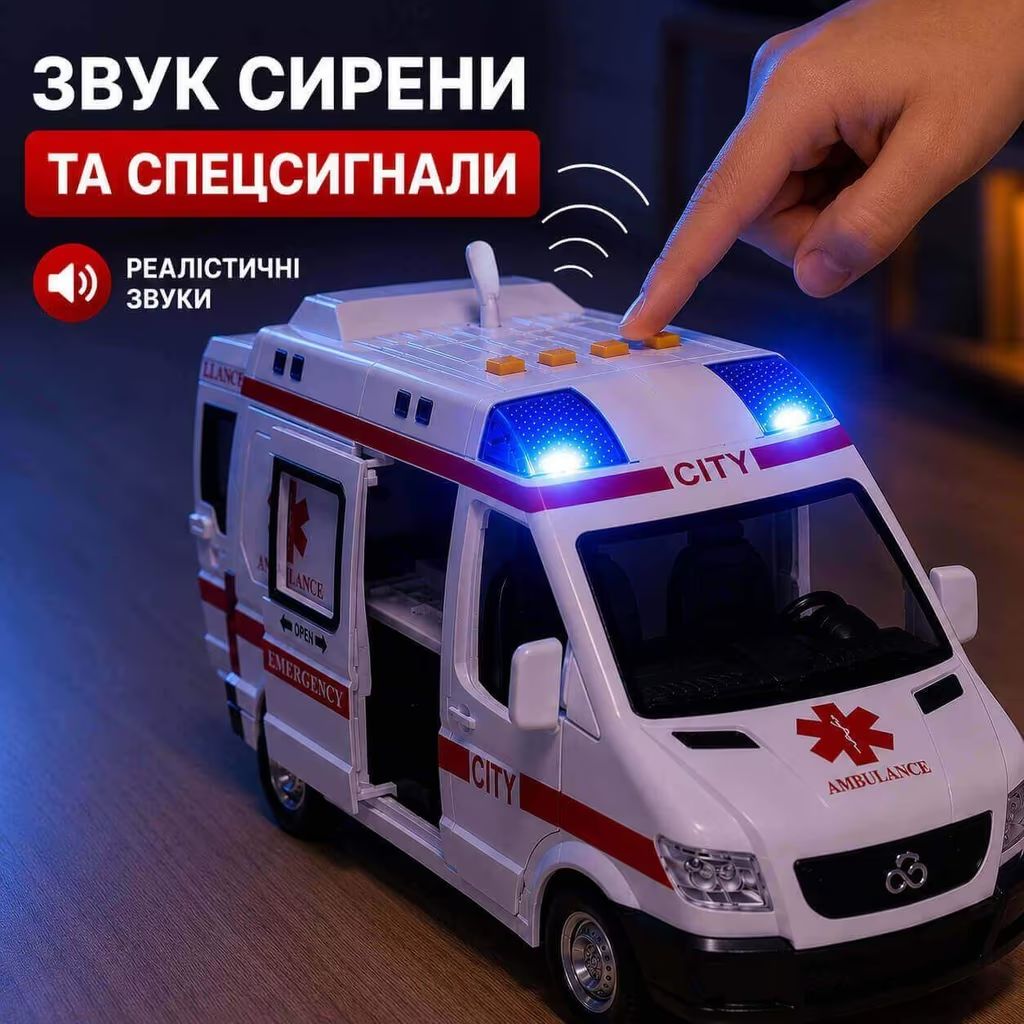 Машинка WY 1152 A (18) "Швидка допомога", підсвічування, звуки, інерція, двері відчиняються, масштаб 1:10, в коробці  фото 4