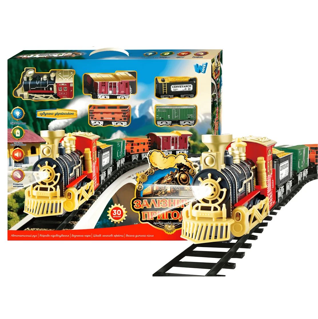 Залізничні пригоди 36988 (10) "WToys", ОЗВУЧУВАННЯ УКРАЇНСЬКОЮ МОВОЮ, 30 деталей, підсвічування, пісня, парогенератор, автоматичний рух, 4 вагони, декорації, платформа, в коробці  фото 4