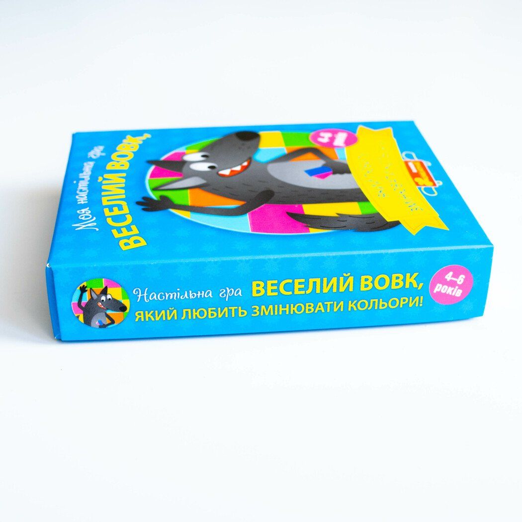 Настільна гра.  Веселий вовк, який любить змінювати кольори (укр)  фото 4