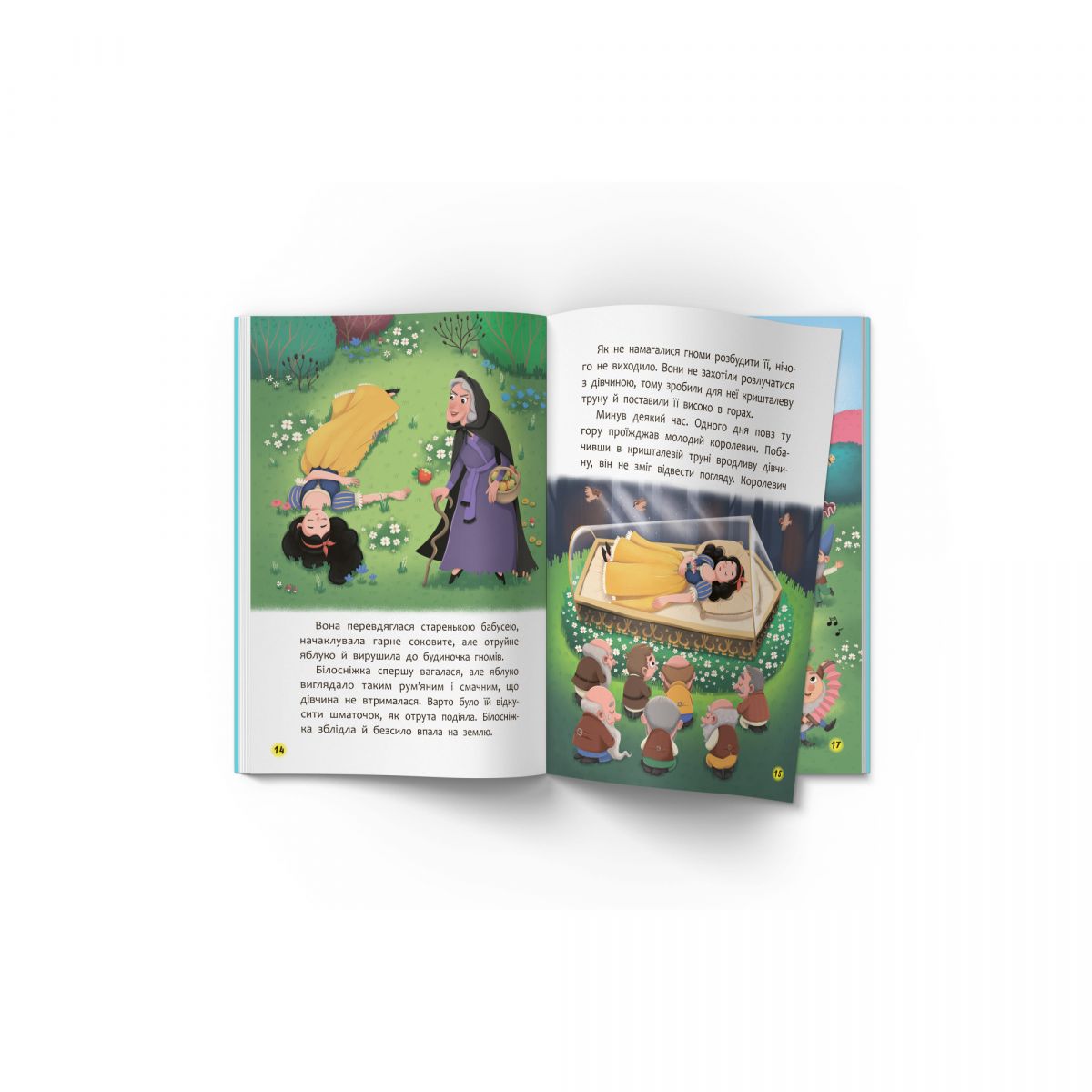 Книга "Казки для найменьших.  Брати Грімм.  Розумні казки для найменших"  фото 4