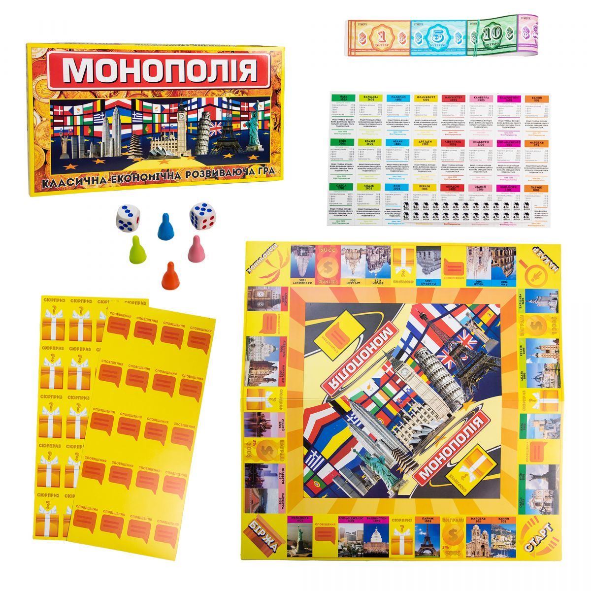Уценка.  Игра "Монополия" (укр) - ПРОБИТА КОРОБКА  фото 4
