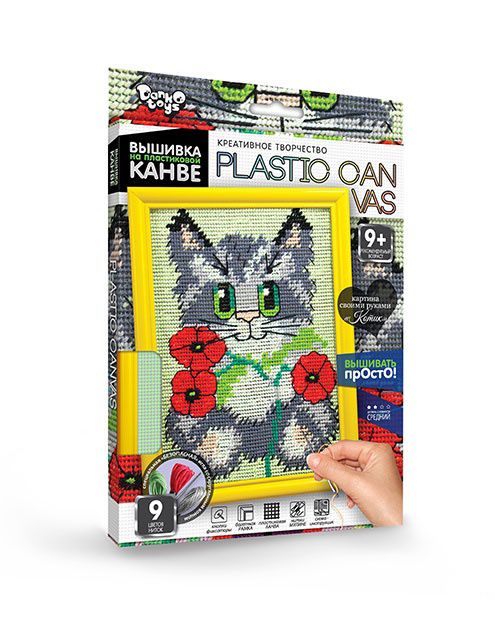Вишивка на пластиковій канві "PLASTIC CANVAS: Кошеня"