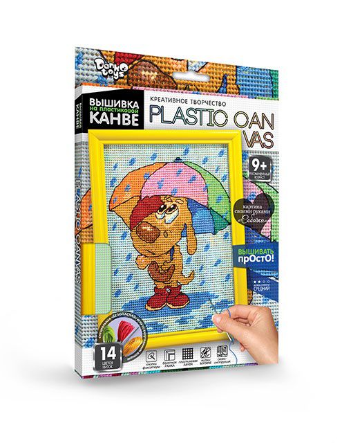 Вишивка на пластиковій канві "PLASTIC CANVAS: Під парасолькою"
