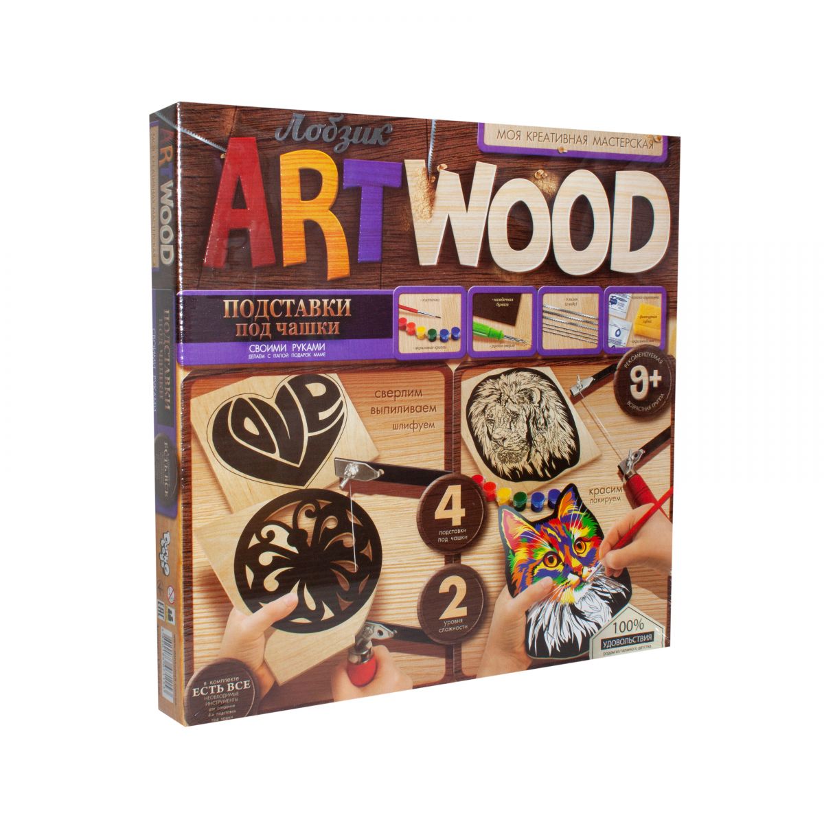 Набор для выпиливания "ARTWOOD: Подставки под чашки" Набор для выпиливания "ARTWOOD: Подставки под чашки"