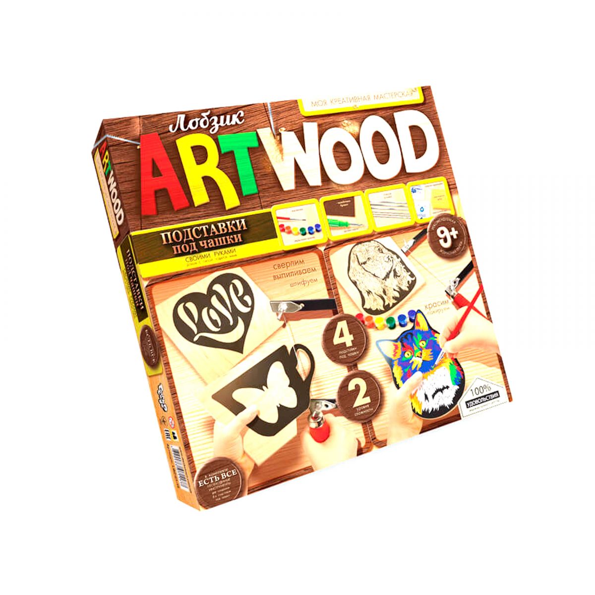Набор для выпиливания "ARTWOOD: Подставки под чашки" Набор для выпиливания "ARTWOOD: Подставки под чашки"