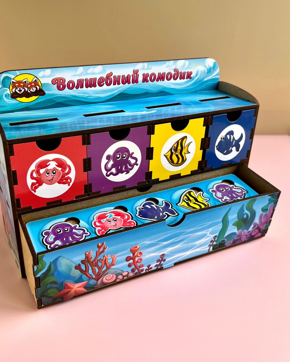 Ігровий набір "Чарівна скринька: Морські мешканці"