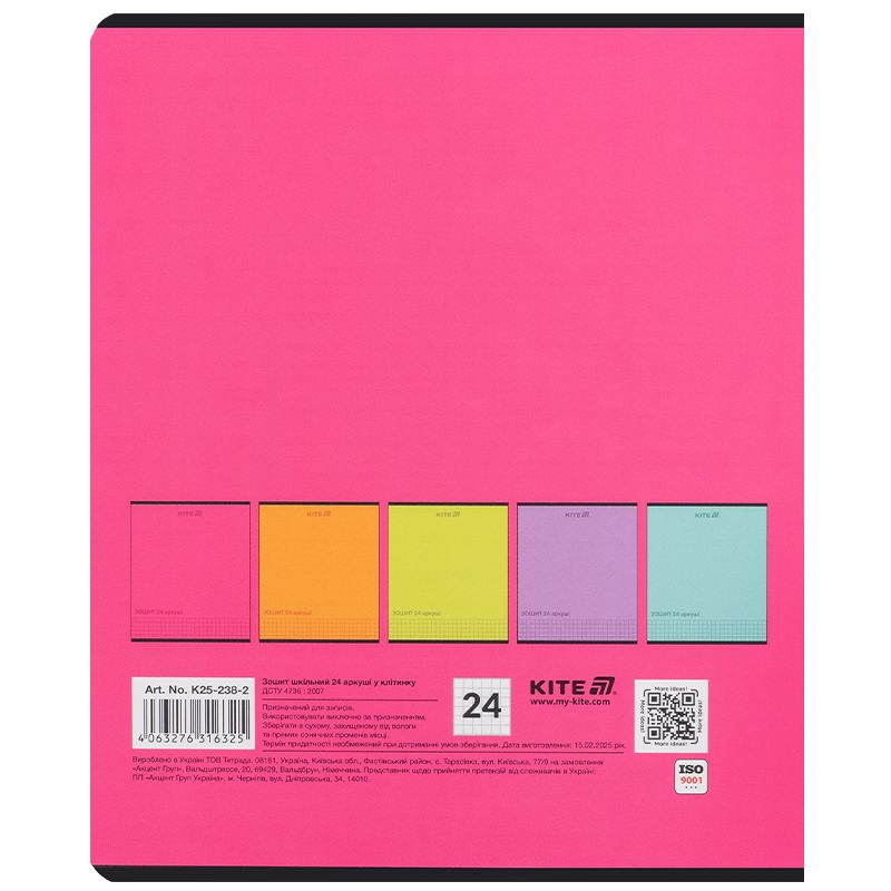 Зошит 24 арк. , кл. , софт тач + УФ лак, Kite One color Зошит 24 арк. , кл. , софт тач + УФ лак, Kite One color