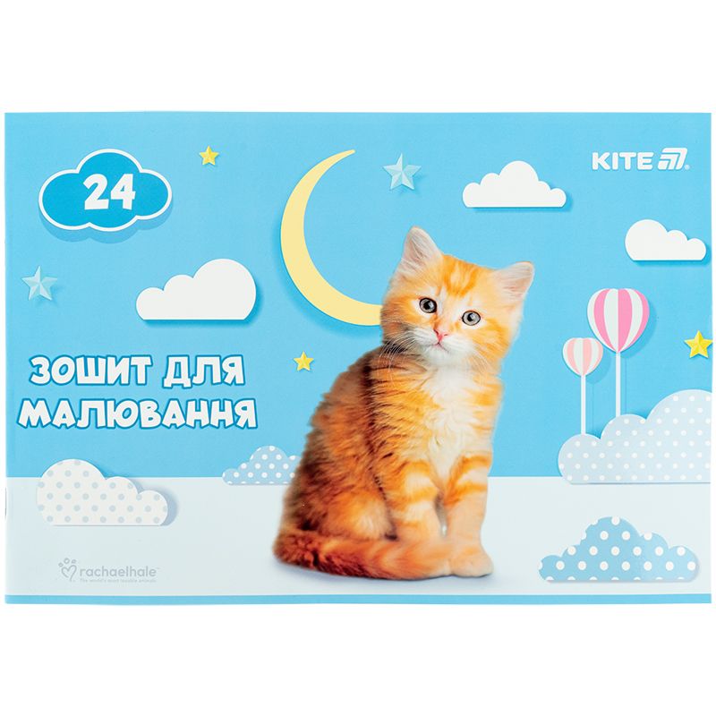 Зошит для малювання, 24 арк. , скоба, софт тач + УФ лак, RH фото 5 Зошит для малювання, 24 арк. , скоба, софт тач + УФ лак, RH фото 5