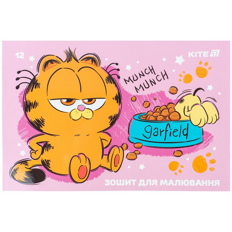 Зошит для малювання, 12 арк. , скоба, гібр.  лак + УФ лак,  GF  фото 5