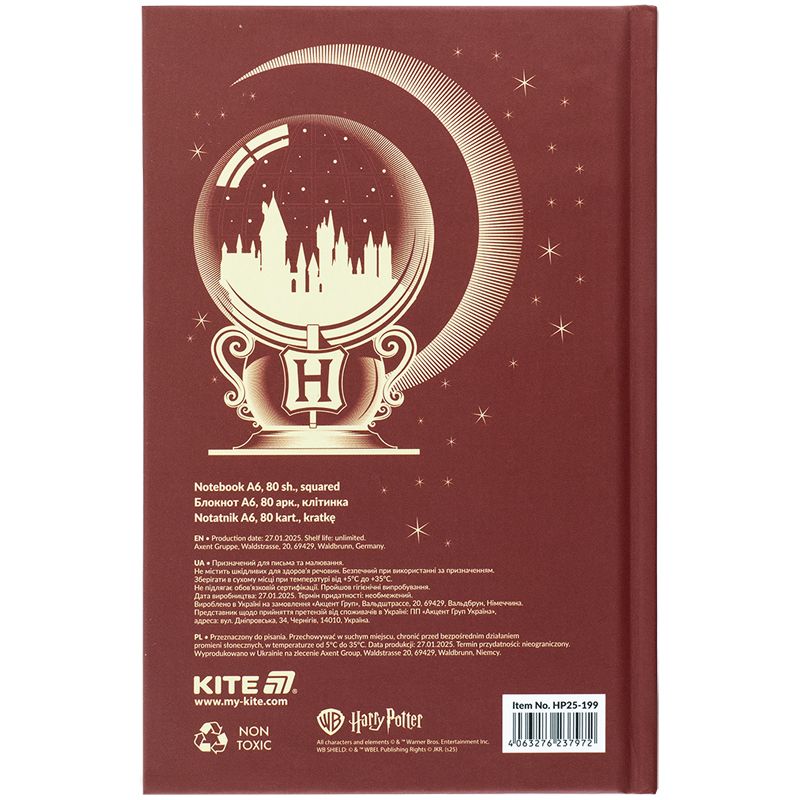 Книга записна тверда обкл. А6, 80арк. кл. HP фото 5 Книга записна тверда обкл. А6, 80арк. кл. HP фото 5
