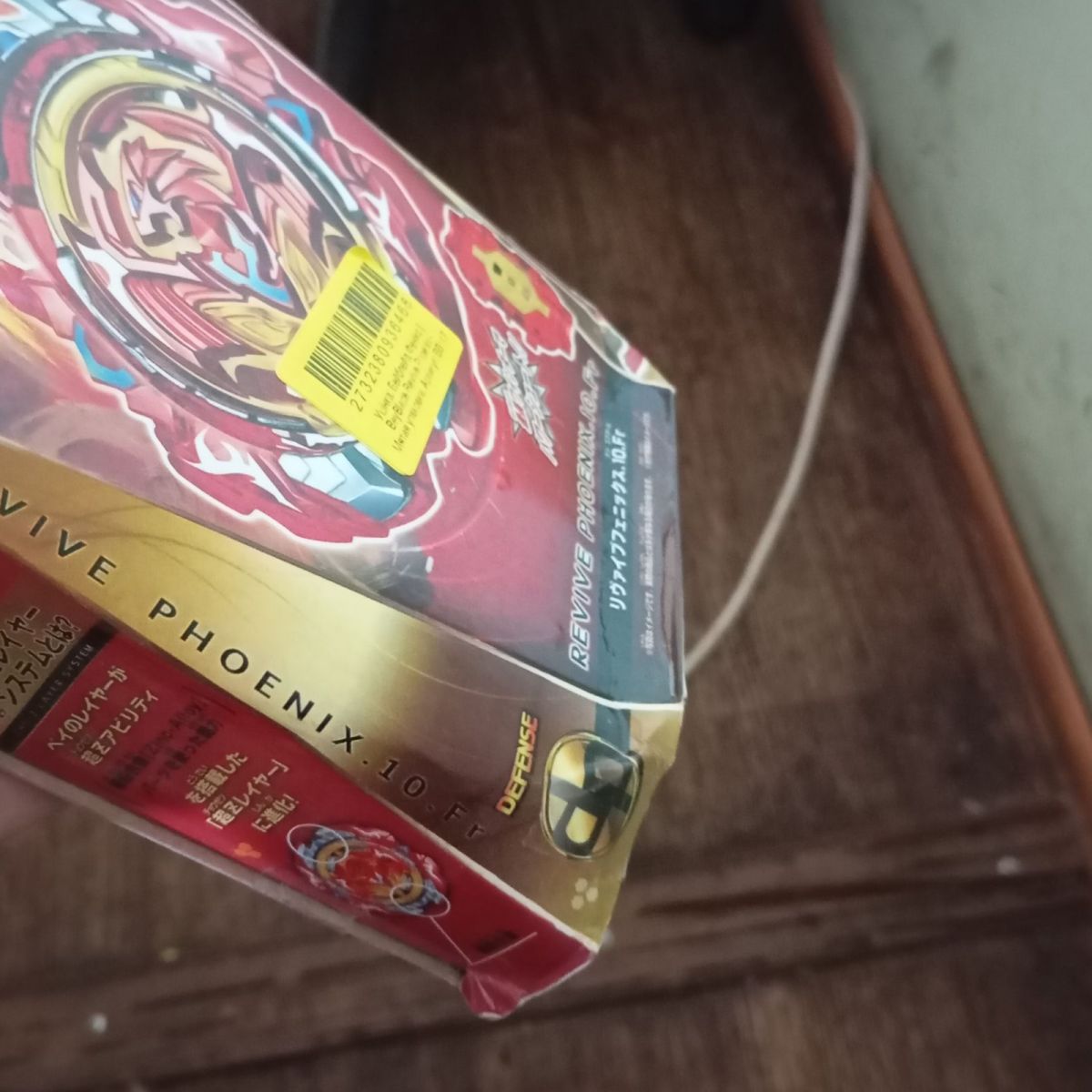 Уценка.  Бейблейд Возрождающийся Феникс | BeyBlade Revive Phoenix - Мятая упвковка  фото 5