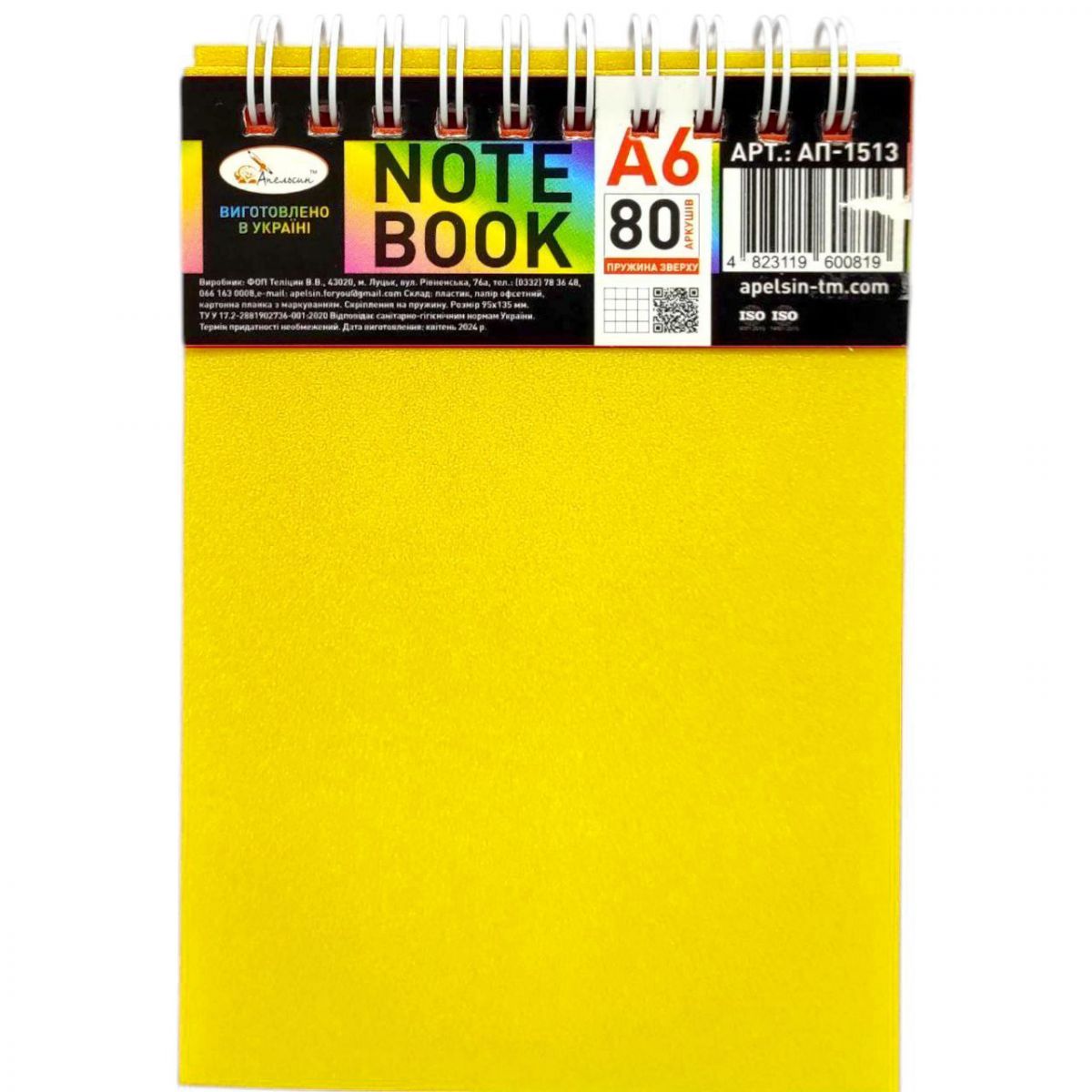 Блокнот А6, 80 арк. , пластик, пружина зверху (мікс кольорів)  фото 5