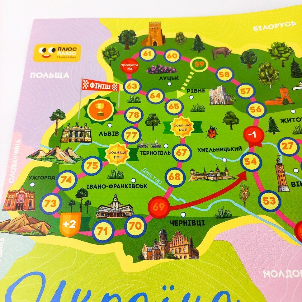 Гра-ходилка "Нескорені міста України"  фото 5