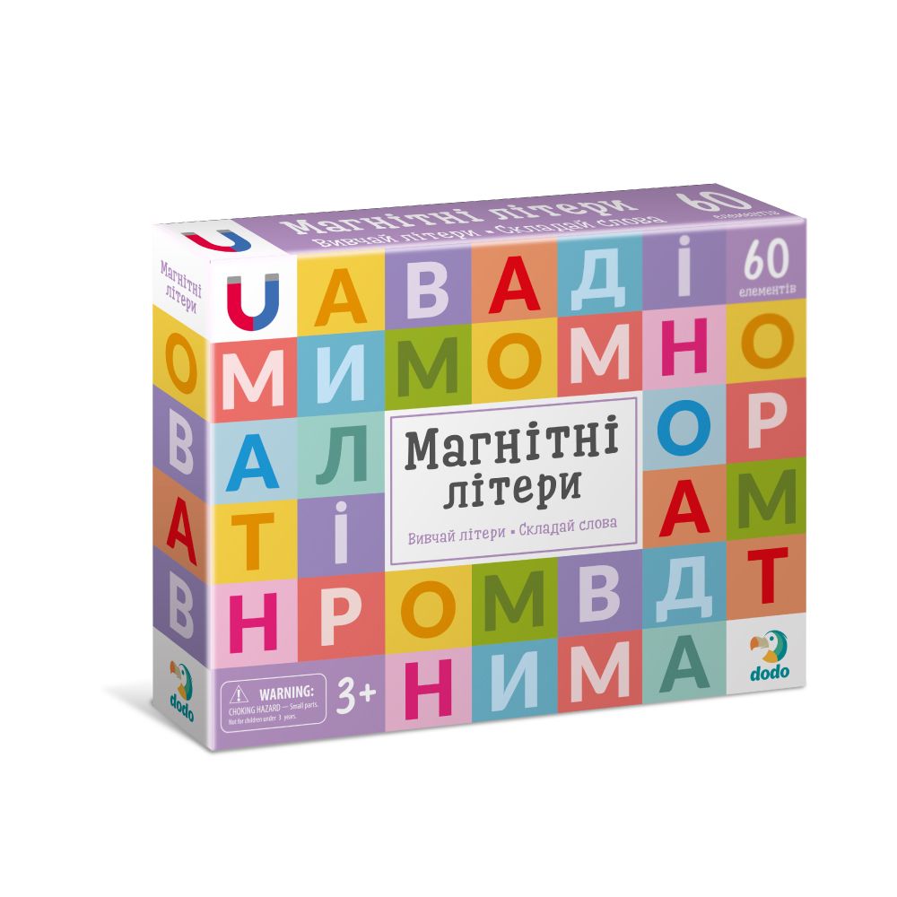 Набір магнітів "Магнітні українські літери"  фото 5