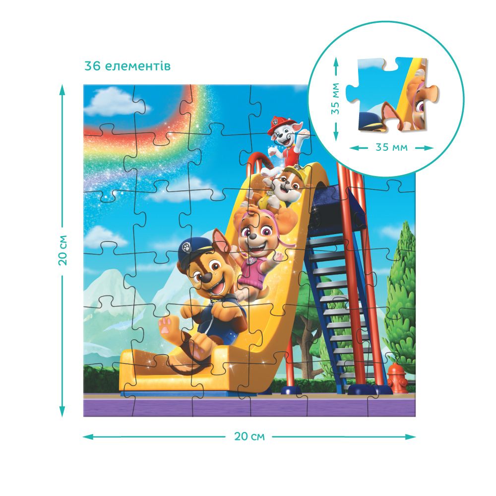 Пазл 3в1 "Щенячий патруль.  Ігровий майданчик"  фото 5