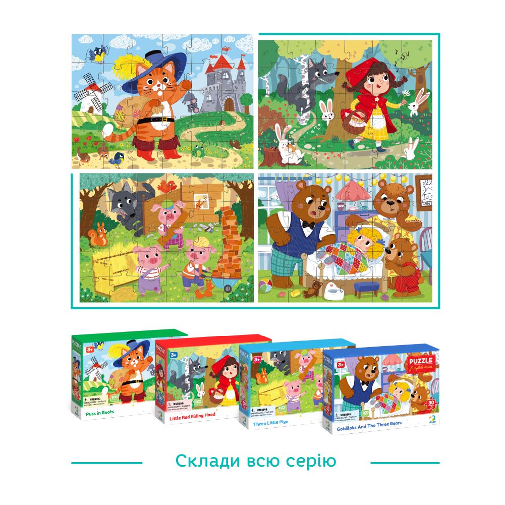 Пазл "Кіт у чоботях" 30 ел  фото 5