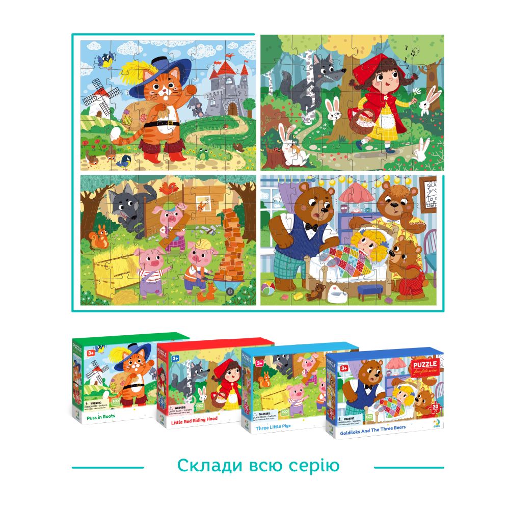 Пазл "Червона шапочка" 30 ел  фото 5