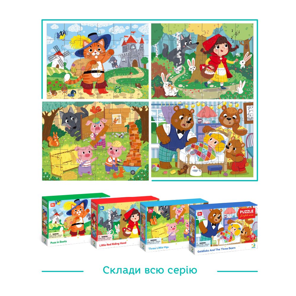 Пазл "Троє поросят" 30 ел  фото 5