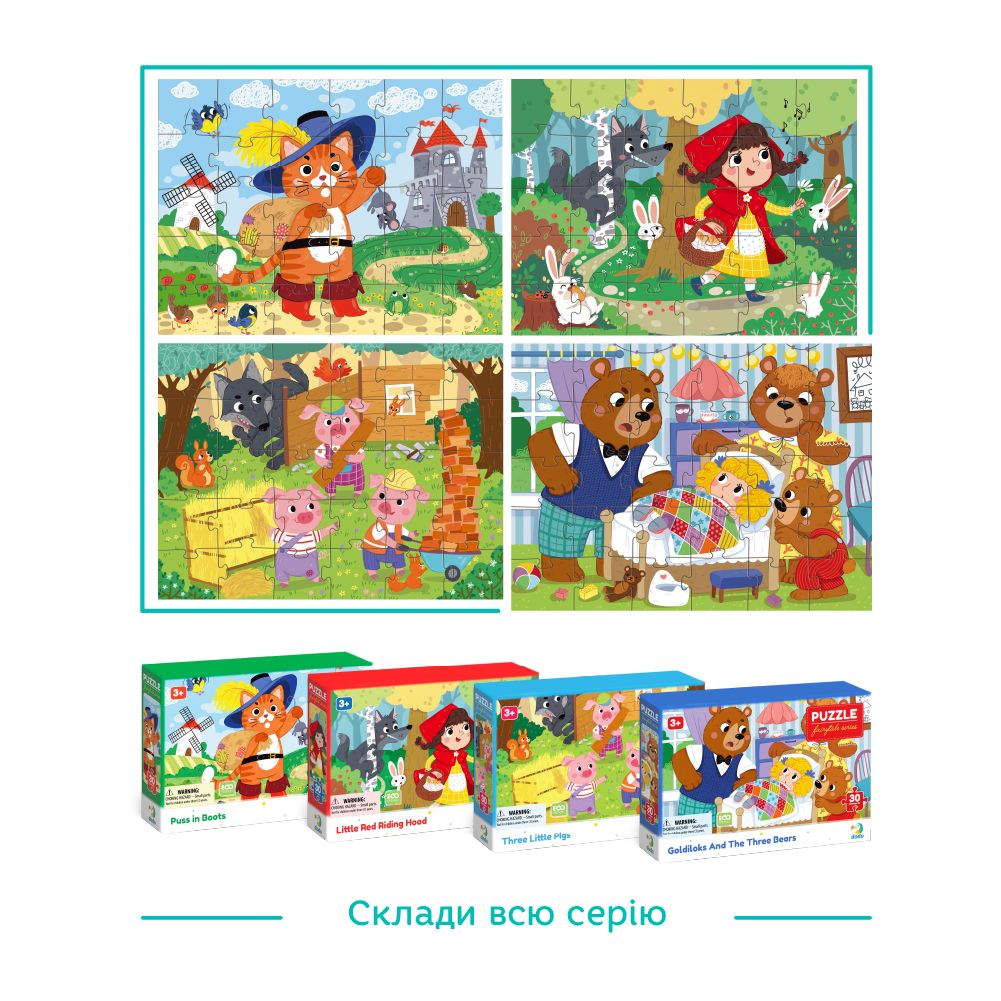 Пазл "Три ведмеді" 30 ел  фото 5