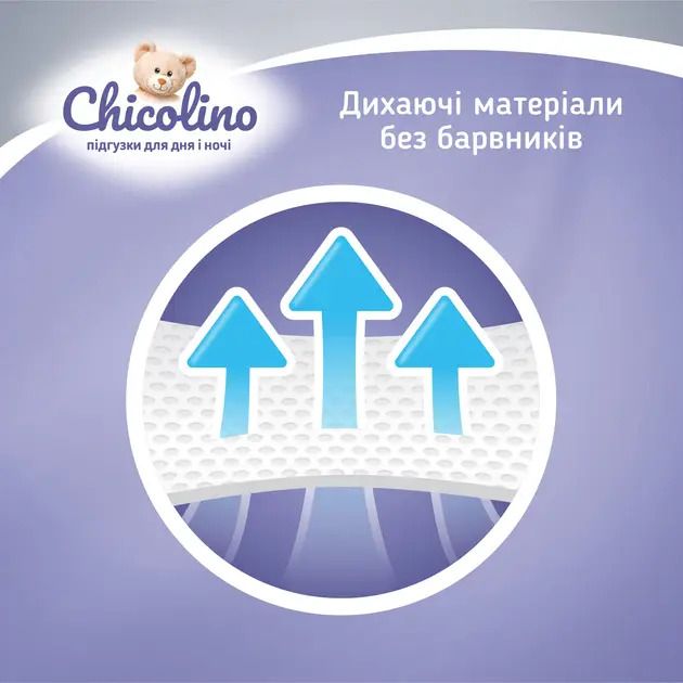 Chicolino Подгузники детские JUMBO Standarto р.  4, 7-14кг, 50шт.  фото 5
