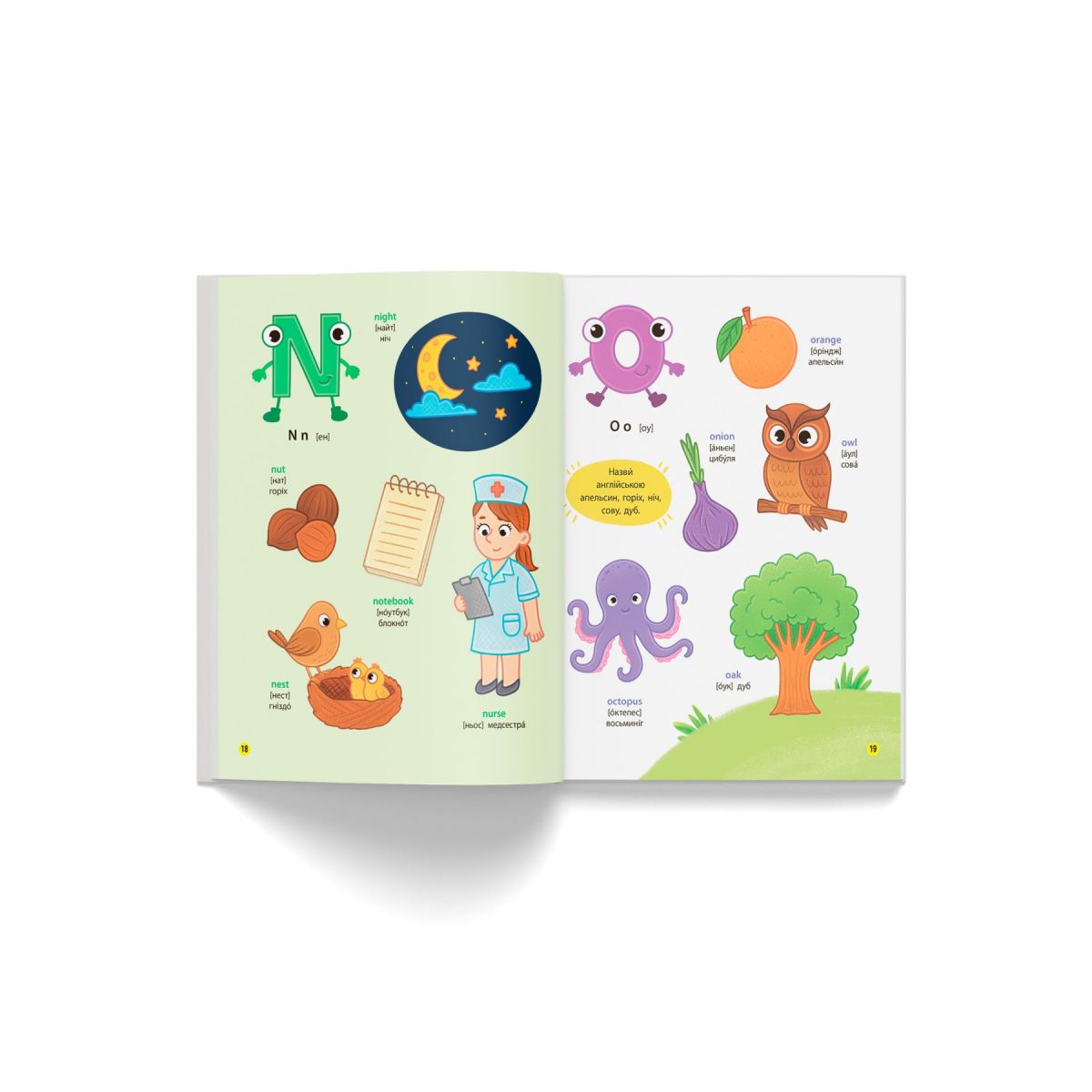 Книга "150 перших слів.  English ABC"  фото 5