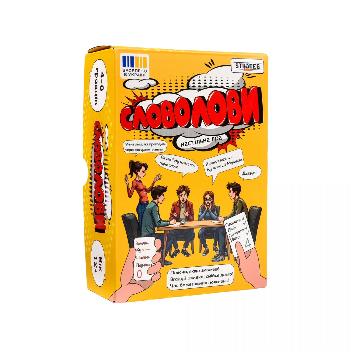 Настільна гра "Словолови" (укр)  фото 5