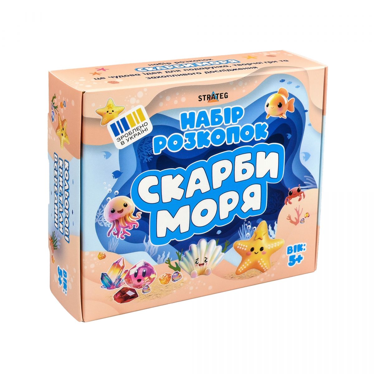 Набір для творчості "Розкопки Скарби моря"  фото 5