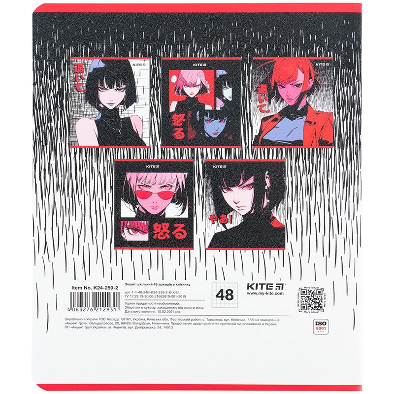 Зошит 48 арк. , кл. , гібр.  лак + УФ лак, Kite Anime  фото 5