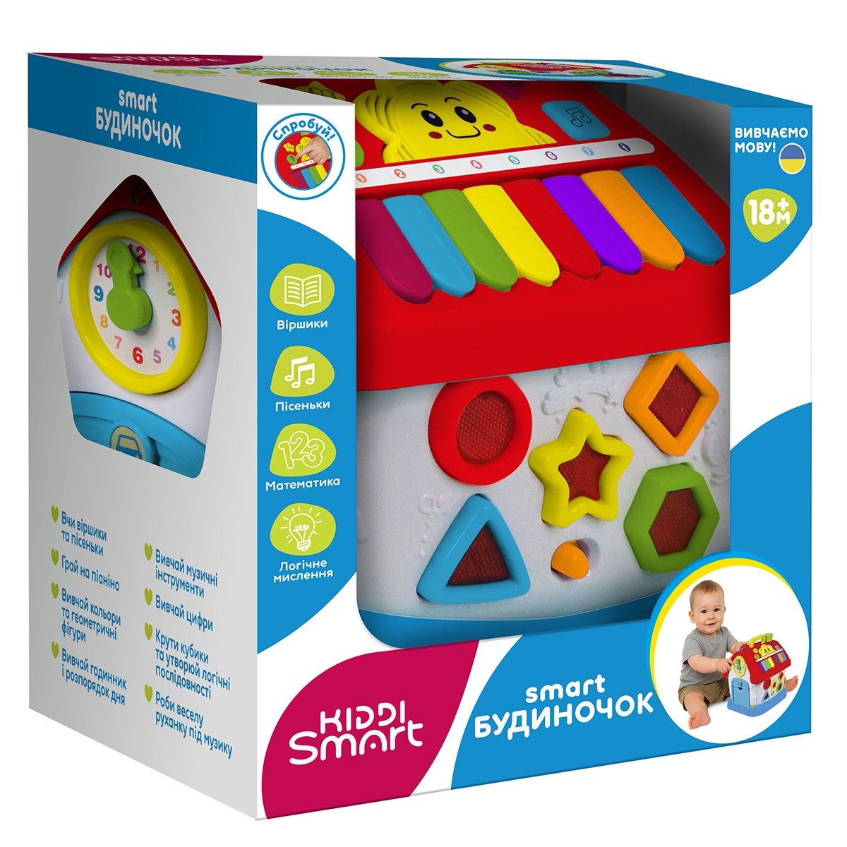 Ігровий центр Kiddi Smart – Smart-будиночок (українська)  фото 5