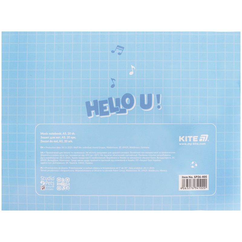 Зошит для нот А5, 20 л, SP  фото 5