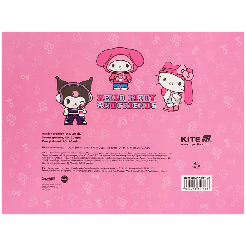 Зошит для нот А5, 20 л, HK  фото 5