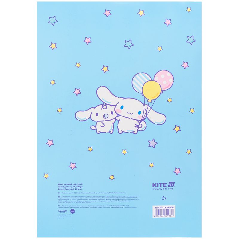 Зошит для нот А4, 20 л, CR  фото 5