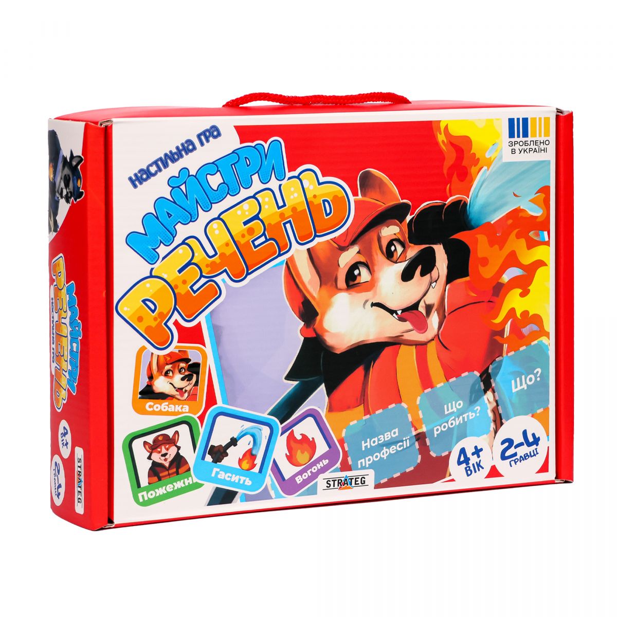 Настільна гра "Майстри речень" (укр)  фото 5