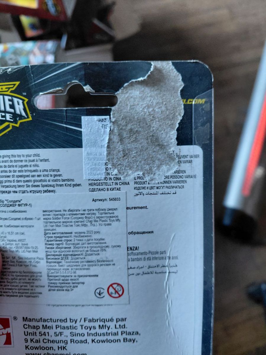 Уценка.  Игровой набор Солдаты SOLDIER FIGURE-1 - Повреждена упаковка  фото 5