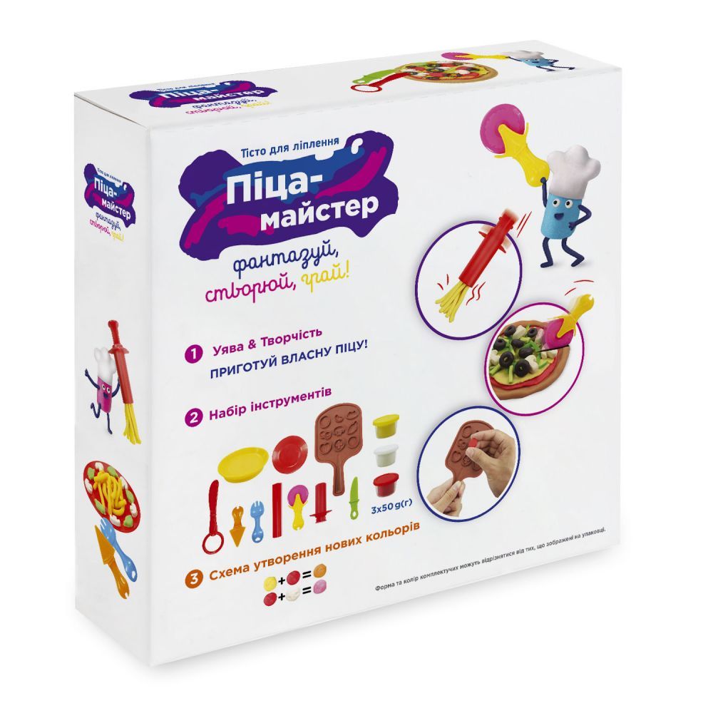 Набір для дитячого ліплення "Піца-майстер"  фото 5