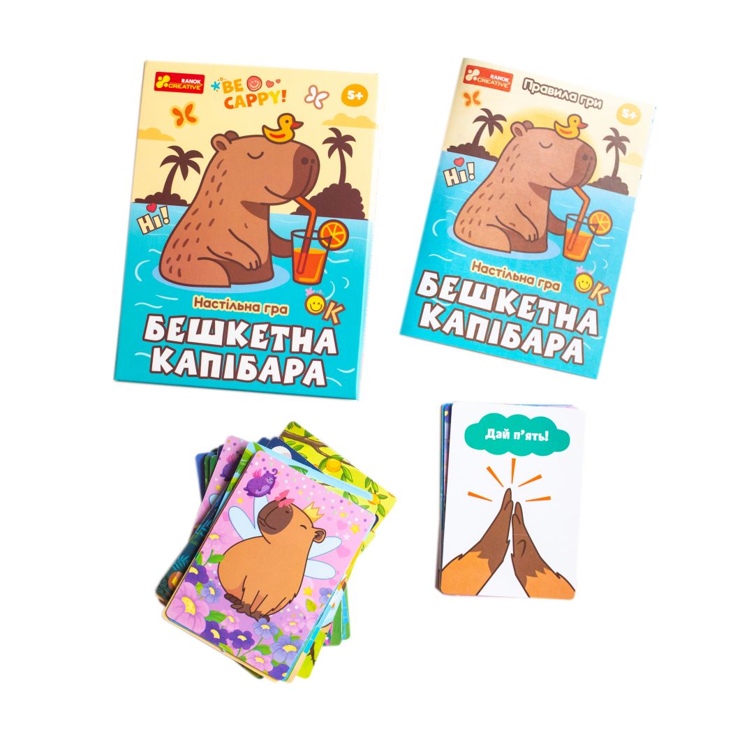Настільна гра "Бешкетна капібара" укр  фото 5