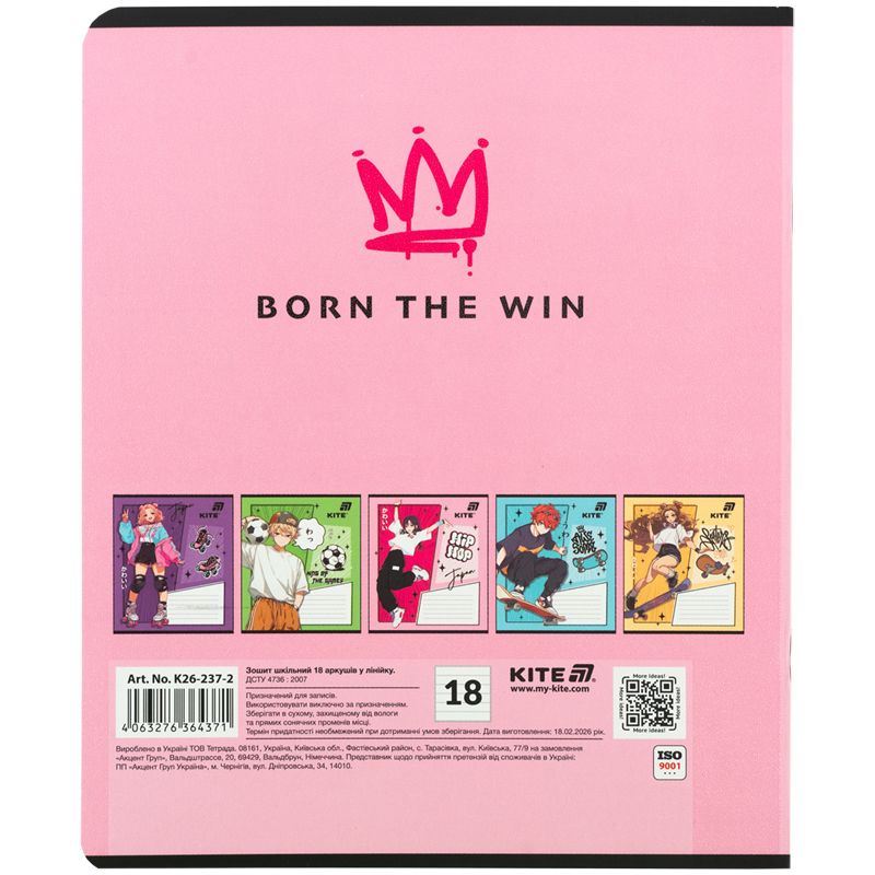 Тетрадь 18 л. , лин. , гибр.  лак + УФ лак, Kite  фото 5