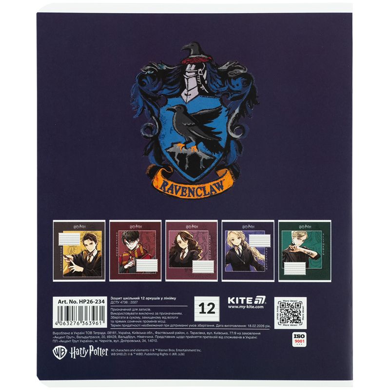 Зошит 12 арк. , лін. , фольга + УФ лак, HP  фото 5