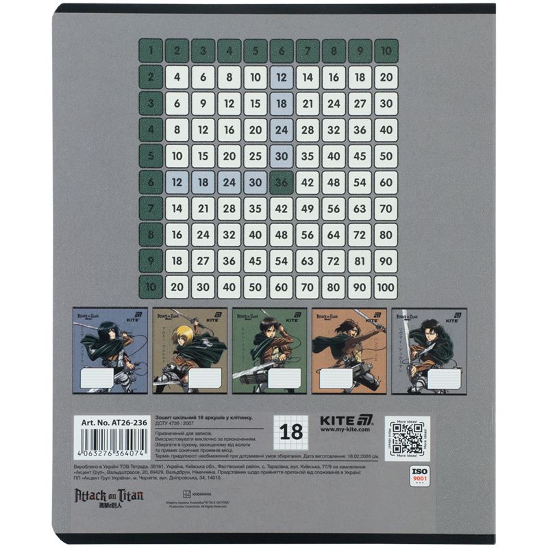 Тетрадь 18 л. , кл. , гибр.  лак + УФ лак, AT  фото 5