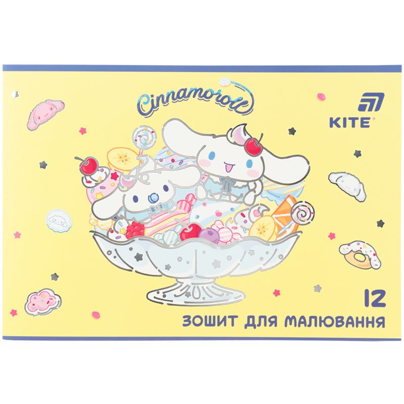 Зошит для малювання, 12 арк. , скоба, гібр.  лак + УФ лак, CR  фото 5