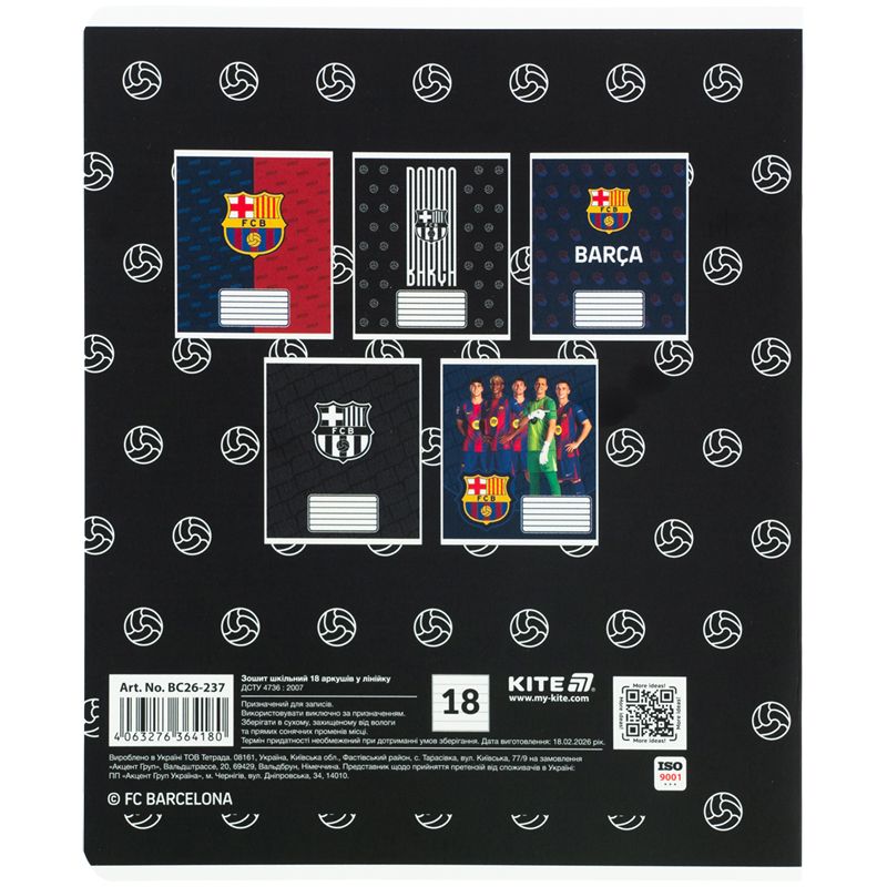 Тетрадь 18 л. , лин. , софт-тач + УФ лак, BC  фото 5