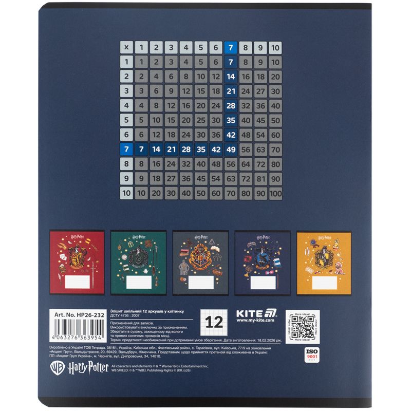 Тетрадь 12 л. , кл. , УФ лак + фольга, HP  фото 5