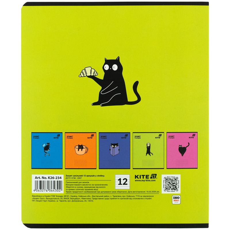Тетрадь 12 л. , кл. , софт тач + УФ лак объемный, Kite OC  фото 5