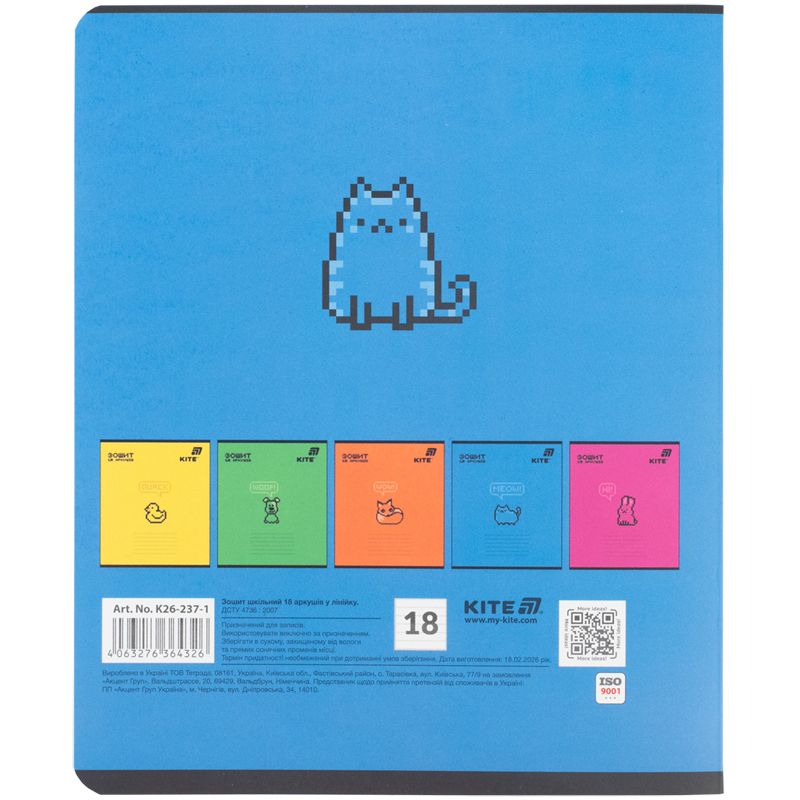 Зошит 18 арк. , лін. , софт тач + УФ лак об'ємний, Kite OC  фото 5