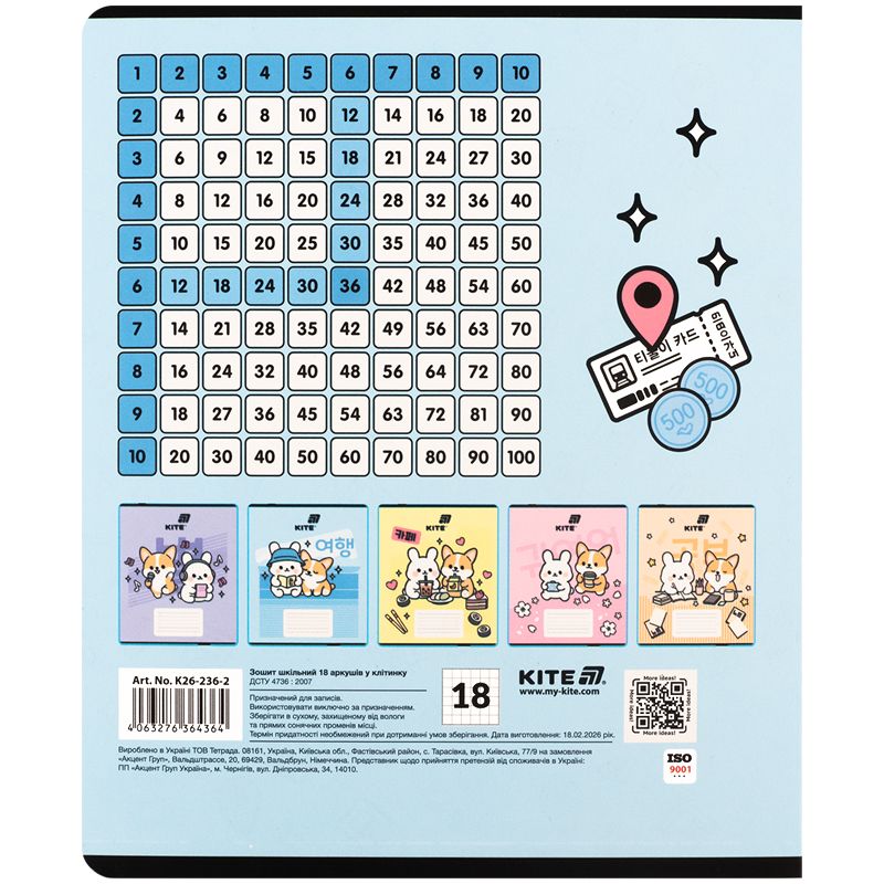 Тетрадь 18 л. , кл. , софт тач + УФ лак, Kite  фото 5