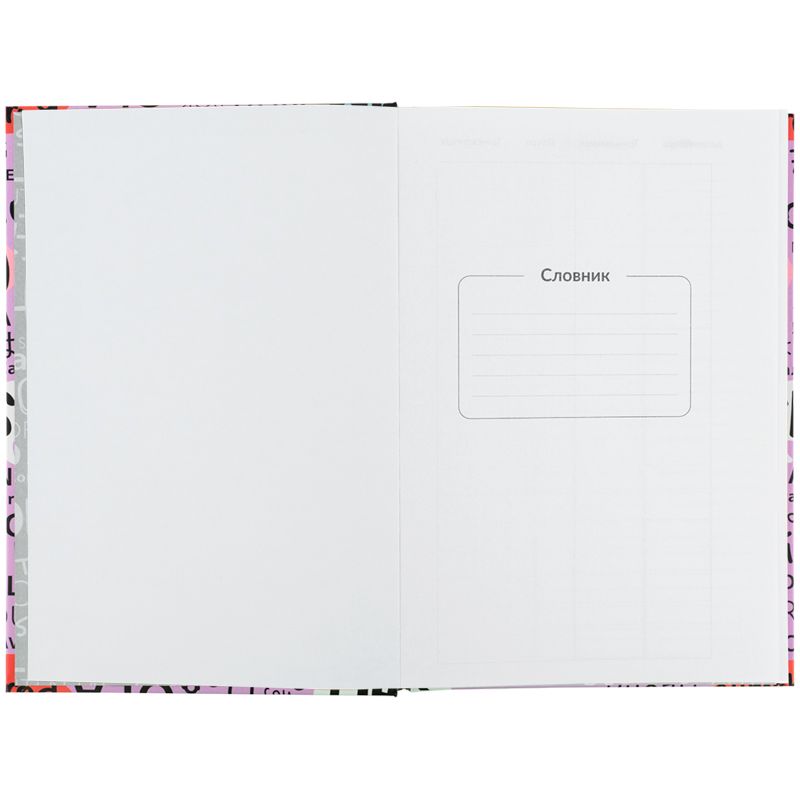 Словник з іноземної мови, 60 арк. , Hello  фото 5